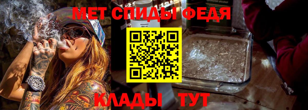 Южноуральск  ссылка на мегу ONION  Вход с VPN  Amphetamine Premium 