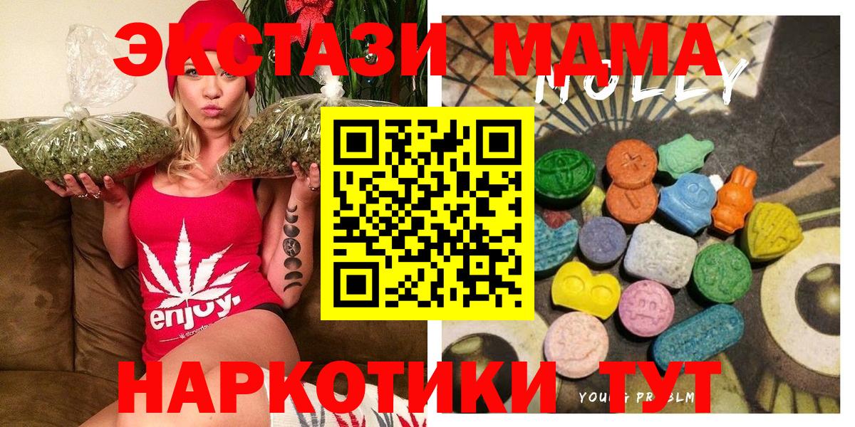 Экстази диски Южноуральск