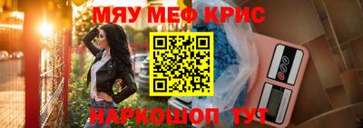 крисы Вышний Волочёк