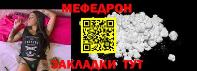 крисы Вышний Волочёк