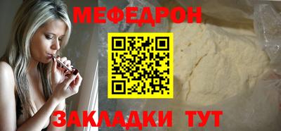 крисы Вышний Волочёк
