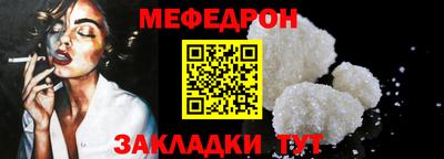 Альфа ПВП Вязьма