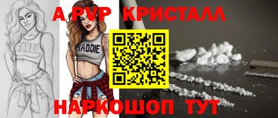 крисы Вышний Волочёк