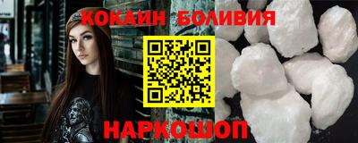 крисы Вышний Волочёк