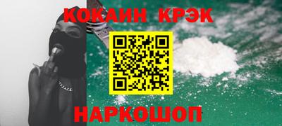 a pvp Гуково