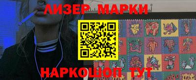 крисы Вышний Волочёк