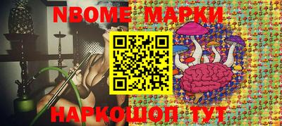 крисы Вышний Волочёк