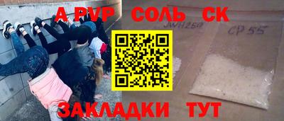 Альфа ПВП Вязьма