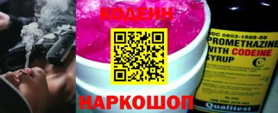 крисы Вышний Волочёк
