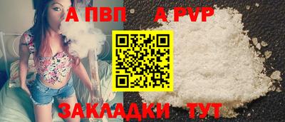 крисы Вышний Волочёк