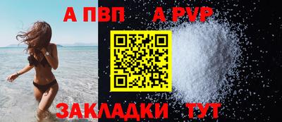 крисы Вышний Волочёк