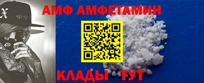 крисы Вышний Волочёк