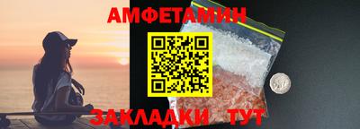 Альфа ПВП Вязьма