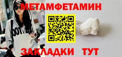 Альфа ПВП Вязьма