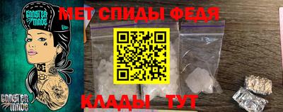 Альфа ПВП Вязьма