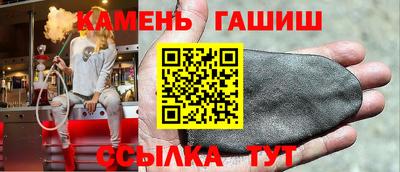 герыч Гудермес