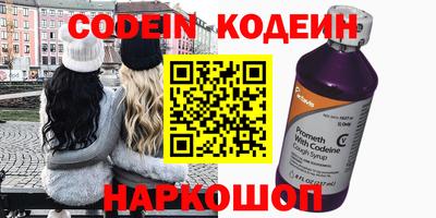 крисы Вышний Волочёк