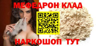 крисы Вышний Волочёк