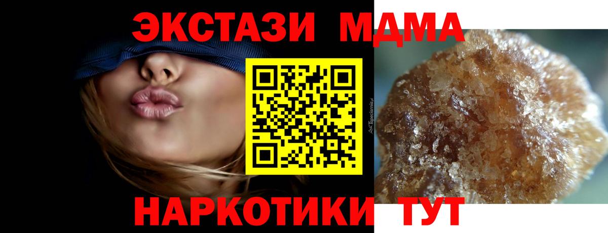 Меф   МАРИХУАНА  COCAIN  Гашиш  Южноуральск  Вход с VPN 