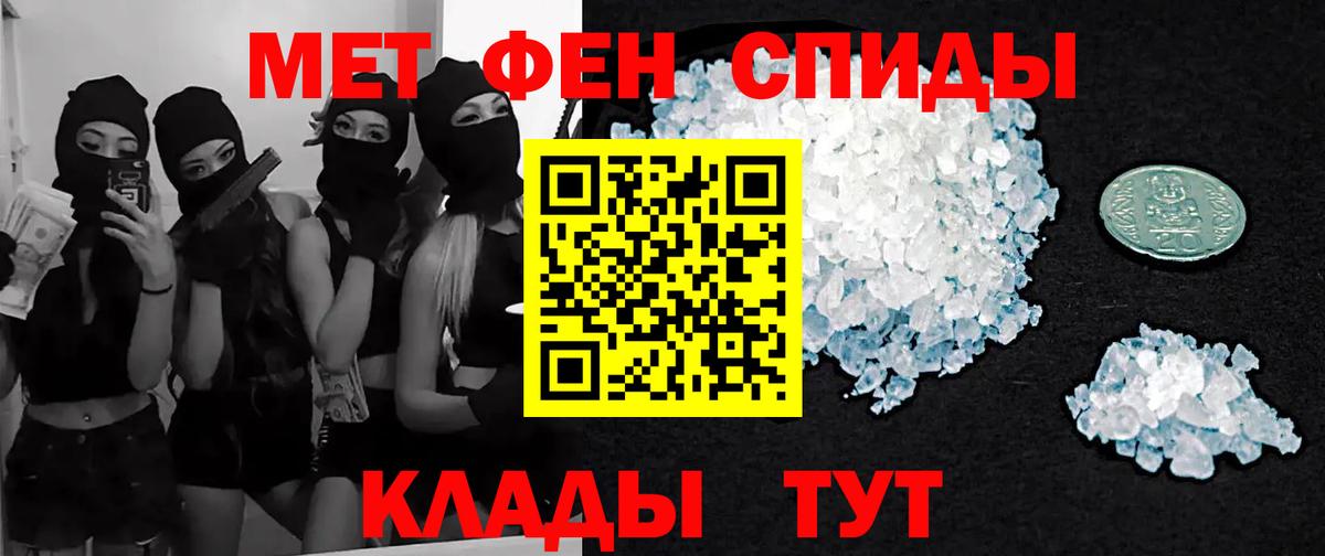 Метамфетамин витя  Вход с VPN  Южноуральск  Метамфетамин витя 