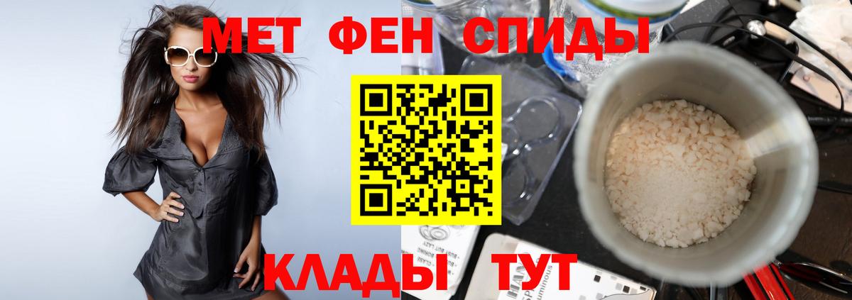 NBOMe Южноуральск