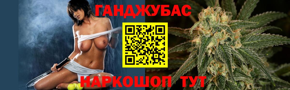 Канабис семена  Бошки Шишки MAZAR  Вход с VPN  Южноуральск  Конопля LSD WEED 