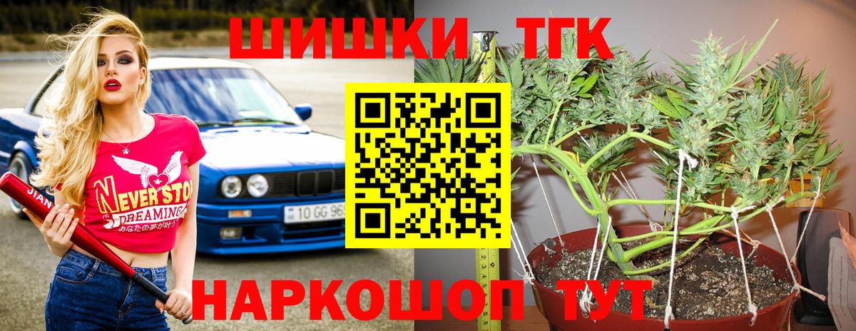 МАРИХУАНА гибрид Южноуральск